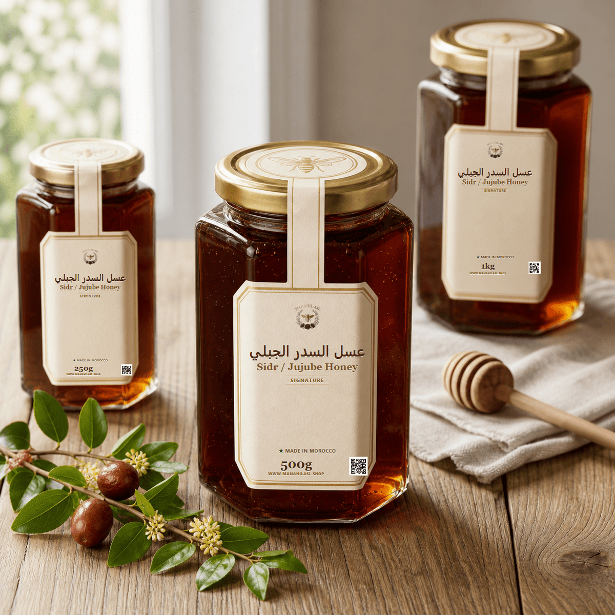 Mountain Sidr Honey - 250g, 500g, 1kg