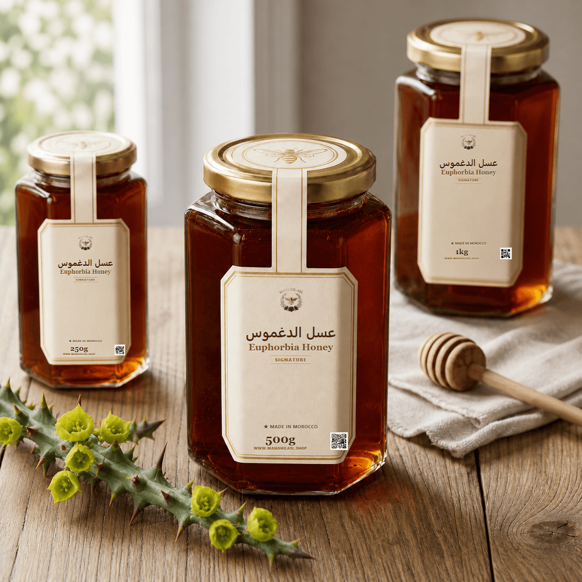 Daghmous Honey - 250g, 500g, 1kg
