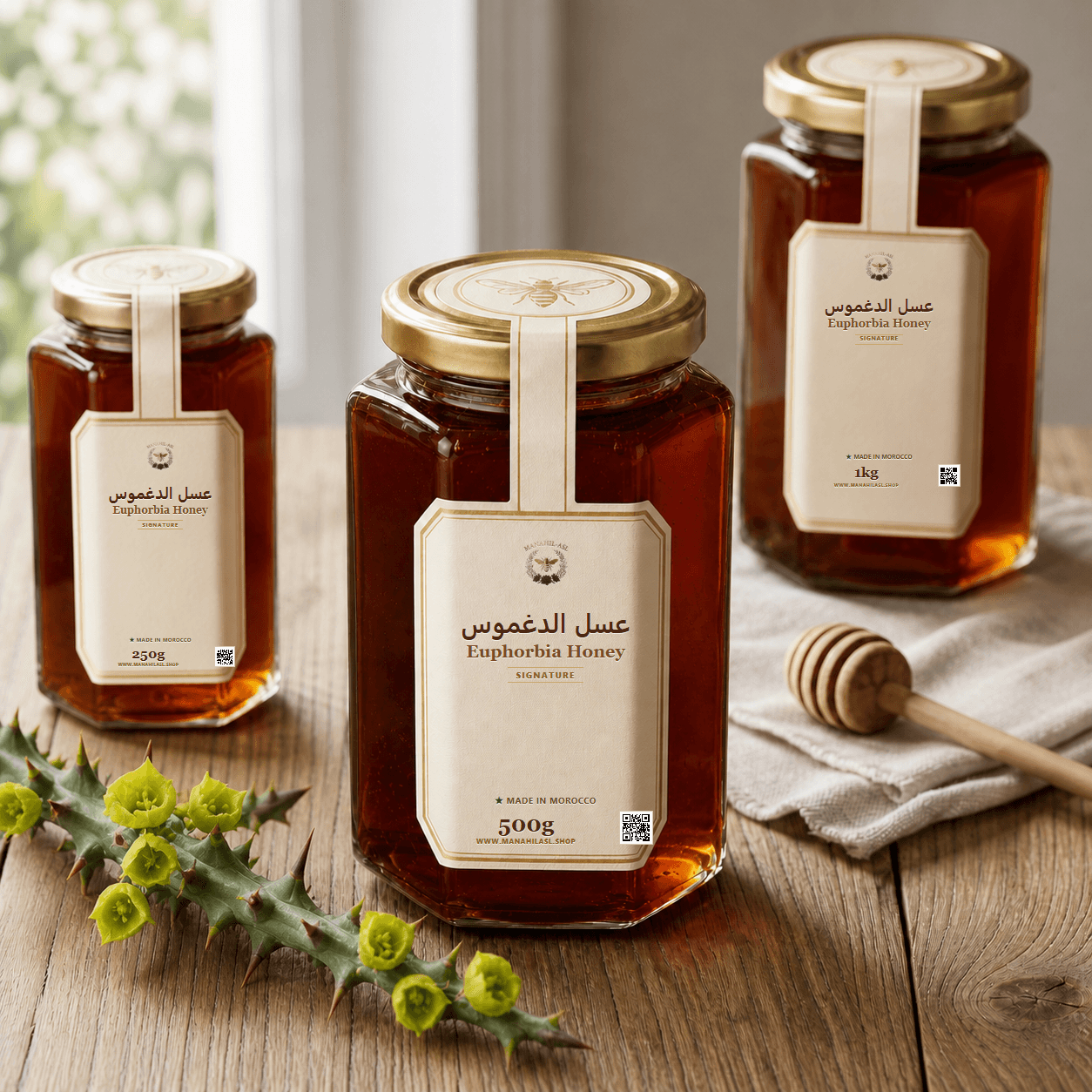 Daghmous Honey - 250g, 500g, 1kg