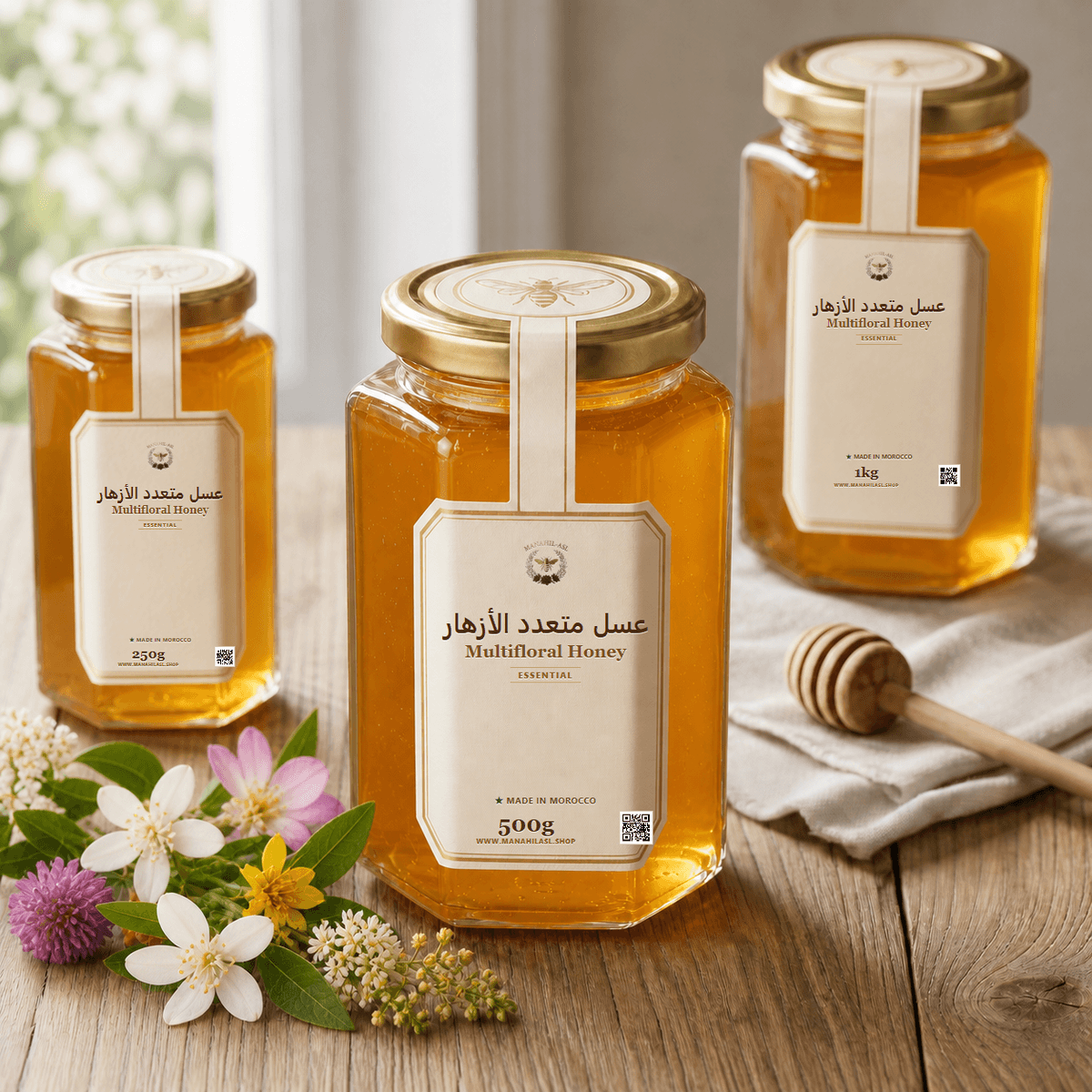 Multifloral Honey - 250g, 500g, 1kg