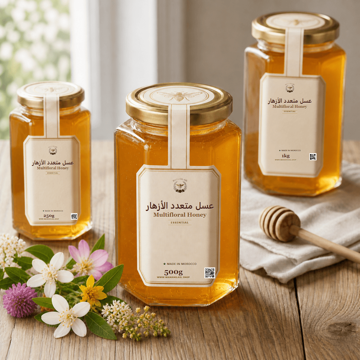 Multifloral Honey - 250g, 500g, 1kg
