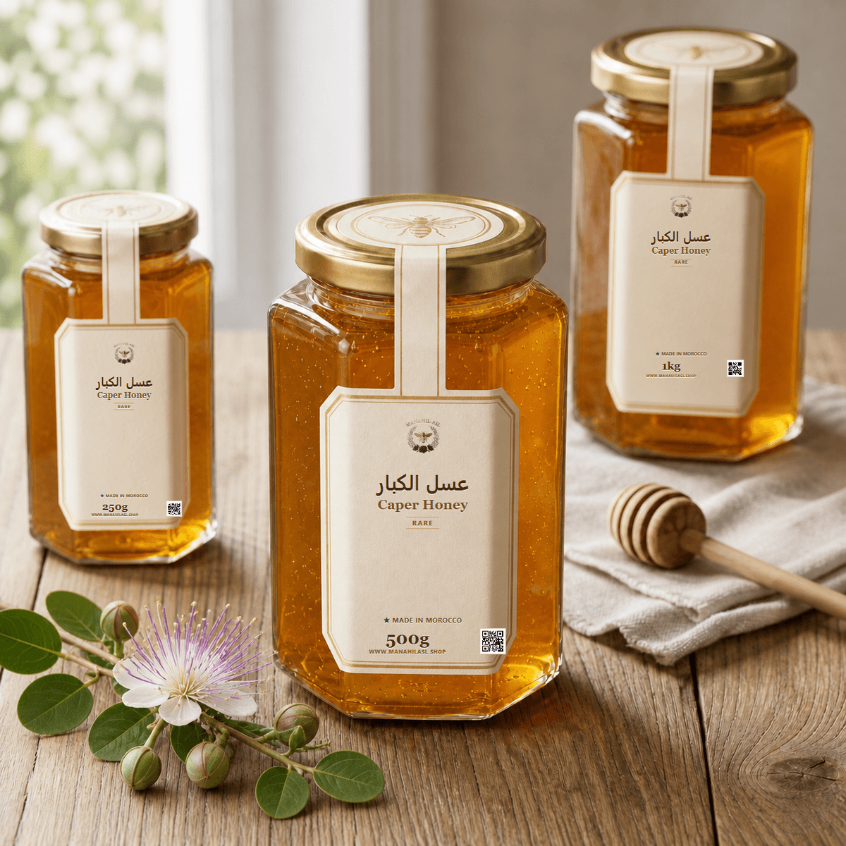 Caper Honey - 250g, 500g, 1kg