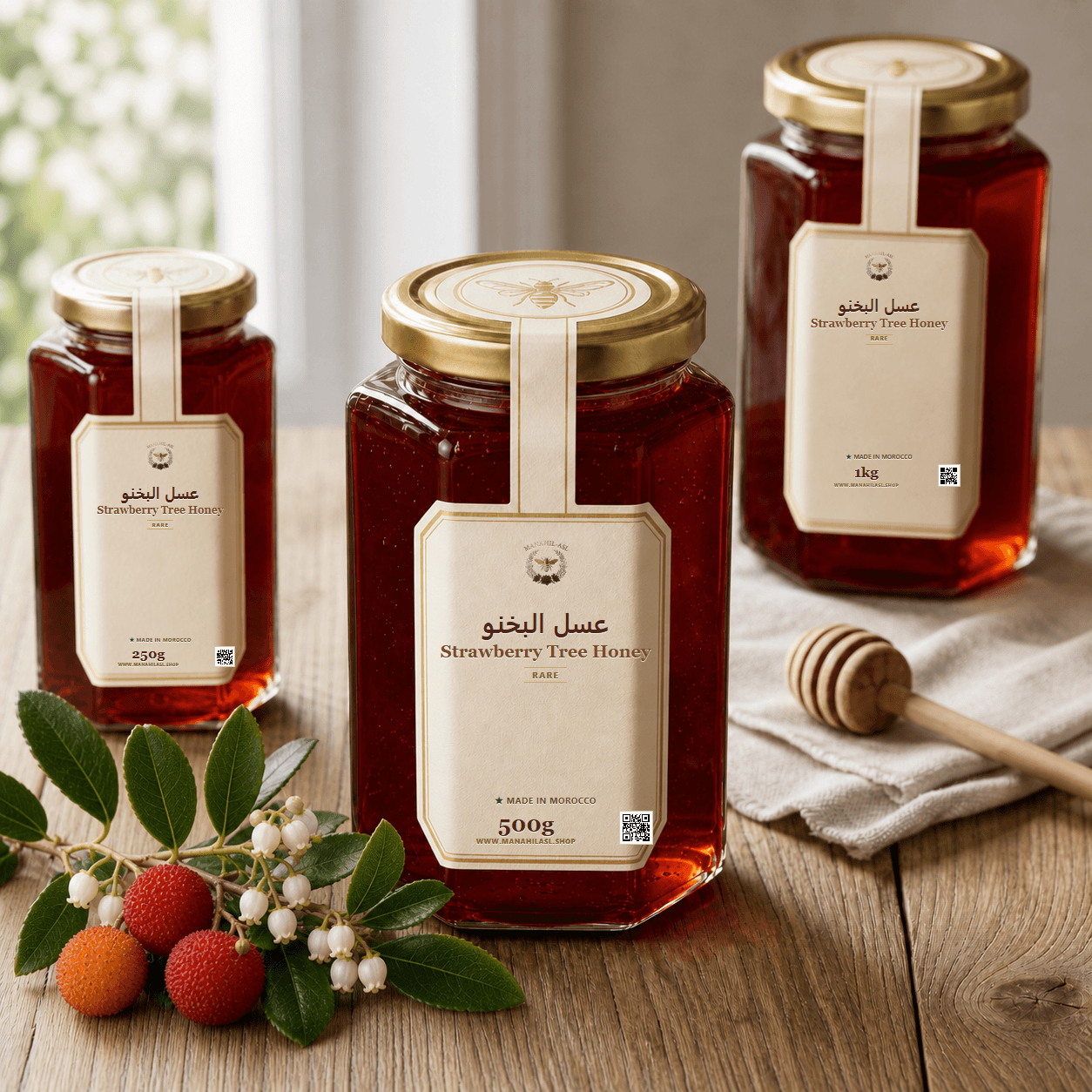 Strawberry Tree Honey - 250g, 500g, 1kg