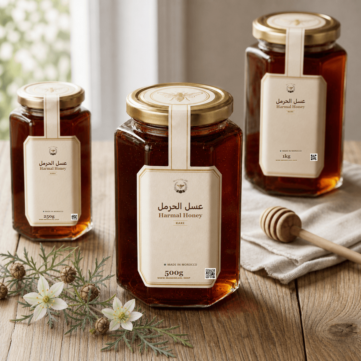 Harmal Honey - 250g, 500g, 1kg